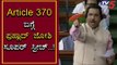 Prahlad Joshi Impressive Speech In Parliment | TV5 Kannada