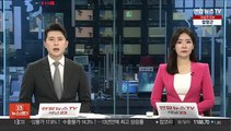 '교수 채용 미끼 뇌물' 국립대 교수들 징역형 확정