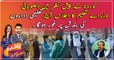 Omicron threat: Shafqat Mahmood summons meeting to make decision regarding schools