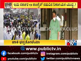 DK Suresh Performs Pooja At His House Before Resuming Mekedatu Padayatra