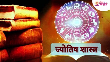 संक्रांतीला सूर्य मकर राशीत करणार प्रवेश; १२ राशींवर काय होणार परिणाम Final