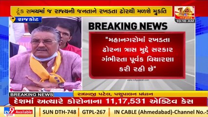 Menace of stray cattle will end soon, says Gujarat Agriculture Minister Raghavji Patel _ TV9News