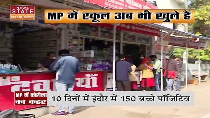 Madhya Pradesh में लोग खुद करने लगे हैं Covid Test