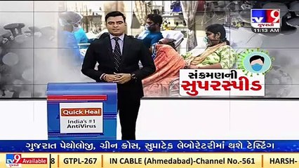 Vadodara_ MLA Akshay Patel, his family members test positive for COVID19 _ TV9News