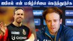 AB De Villiers opens up on Retirement, says IPL 2021  affected him | OneIndia Tamil