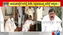 ಪಾದಯಾತ್ರೆ ತಡೆಯುತ್ತಾ ಸರ್ಕಾರ..? | Mekedatu Padayatra