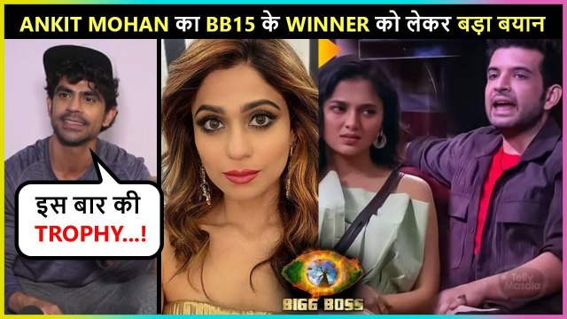 Ankit Mohan's Shocking Reaction on Bigg Boss 15's Winner | And Talked About His New Born Baby
