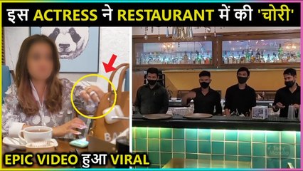 This Popular Actress Caught Robbing From A Restaurant | Video Goes Viral