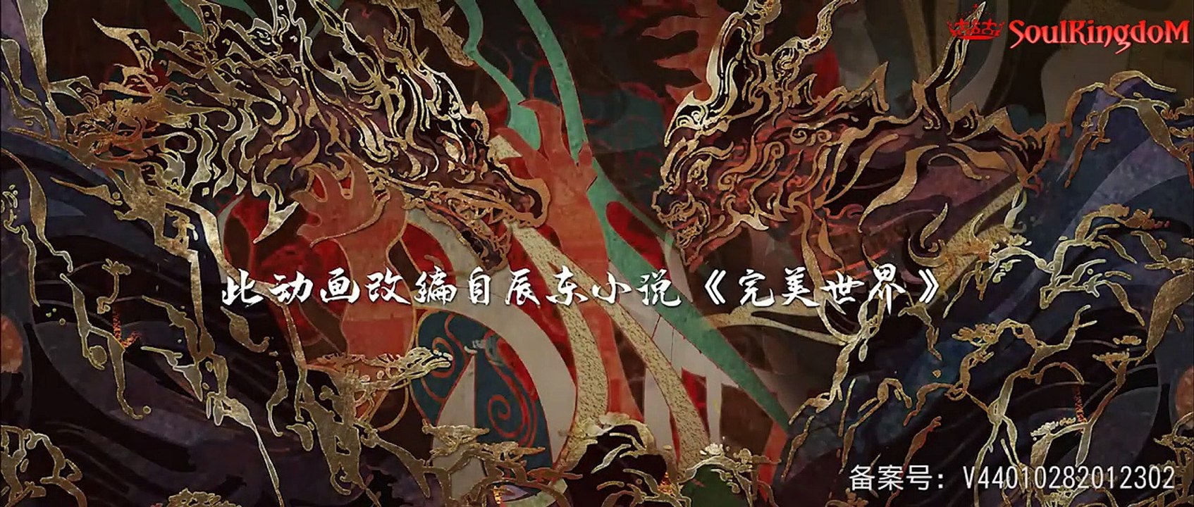 ပြီးပြည့်စုံသော ဤကမ္ဘာ အပိုင်း ( ၁ )