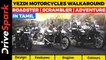 Yezdi Motorcycles Tamil Walkaround | Roadster, Scrambler, Adventure | Price Rs 1.98 Lakh