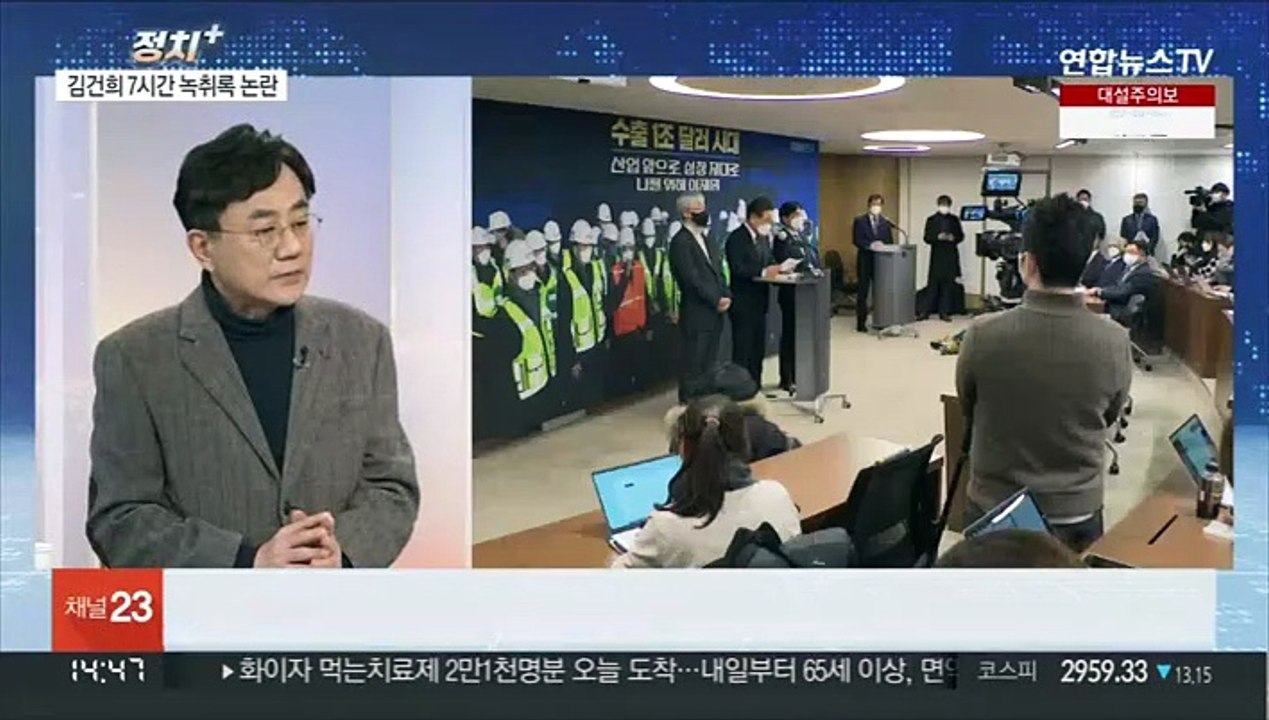 [정치+] 이재명, 노후 아파트 방문…윤석열, 정책 토론회 참석