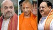 Upheaval in BJP before UP election, candidates list out soon