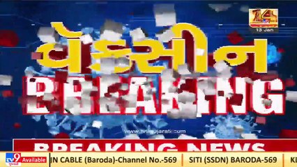 Mehsana_ Teacher gets 2 certificate of COVID vaccine _ TV9News