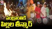 Childrens Celebrate Sankranthi Festival With Playing Drums | Tamilnadu | V6 News (1)