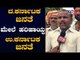 ದ.ಕರ್ನಾಟಕ ಜನತೆ ಮೇಲೆ ಹರಿಹಾಯ್ದ ಉ.ಕರ್ನಾಟಕ ಜನತೆ | Public Talk | North Karnataka Floods | TV5 Kannada
