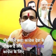 Digvijay Singh Compares RSS With Termites