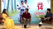 Bangarraju Movie Highlights Revealed By Nagarjuna And Naga Chaitanya | Filmibeat Telugu