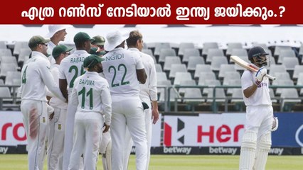 India vs South Africa 3rd Test : How much lead would be enough? | Oneindia Malayalam