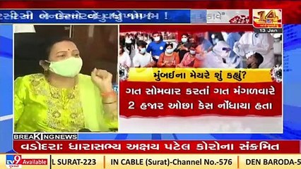 94% of Covid-19 deaths in city among unvaccinated residents_ Mumbai Mayor Pednekar _ TV9News