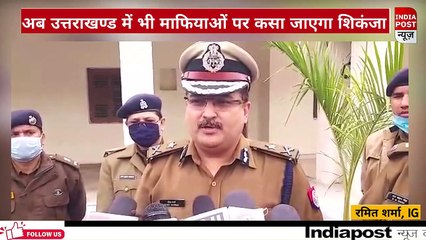 उत्तराखण्ड से जुड़े है बरेली ड्रग्स माफियाओं के तार