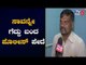 ಪ್ರವಾಹದಲ್ಲಿ ಸಿಲುಕಿಕೊಂಡ ಪೇದೆ ರಕ್ಷಣೆ | Varada River | Haveri Rains | TV5 Kannada