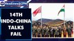 India-China military talks failed, both countries to meet again soon | Oneindia News