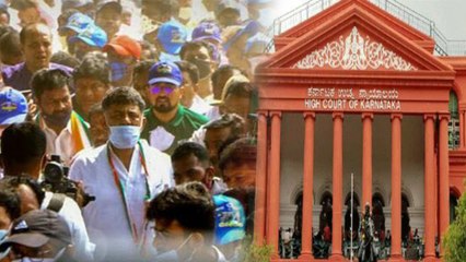 Karnataka : 11 ದಿನದ ಮೇಕೆದಾಟು ಪಾದಯಾತ್ರೆ 5 ದಿನಗಳಿಗೆ ಅಂತ್ಯಗೊಳಿಸಿದ ಕಾಂಗ್ರೆಸ್ | Oneindia Kannada