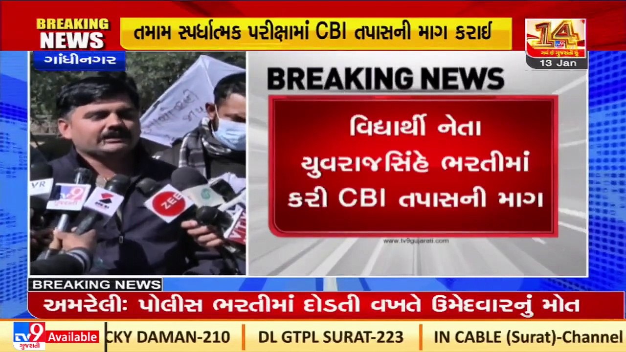 Student leader Yuvrajsinh announces Unemployed youth Kite Festival on 14th January _ TV9News