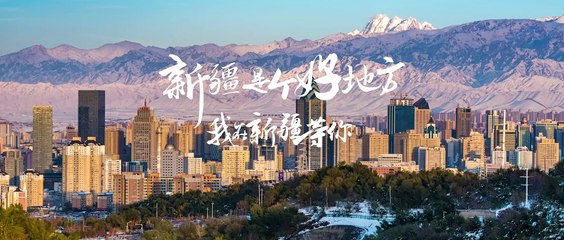 Visite du Xinjiang : rendez-vous à la tombée de la neige 新疆落雪之约