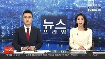 '광주 붕괴 사고' 실종자 1명 발견…구조 작업 난항