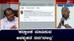 ಪೋನ್ ಕದ್ದಾಲಿಕೆ ಆರೋಪಕ್ಕೆ ಮಾಜಿ ಸಿಎಂ ಕುಮಾರಸ್ವಾಮಿ ಪ್ರತಿಕ್ರಿಯೆ | HD Kumaraswamy | TV5 Kannada