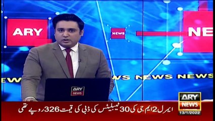 ARY News | Bulletin | 12 PM | 13th January 2022