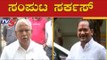 ಗರಿಗೆದರಿದ ಸಂಪುಟ ಸರ್ಕಸ್ | BJP MLA's Visits CM BSY Residency | BJP Cabinet | TV5 Kannada