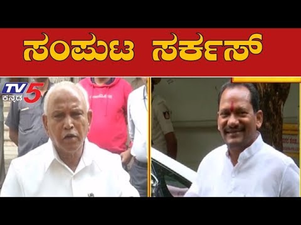 ಗರಿಗೆದರಿದ ಸಂಪುಟ ಸರ್ಕಸ್ | BJP MLA's Visits CM BSY Residency | BJP Cabinet | TV5 Kannada