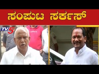 ಗರಿಗೆದರಿದ ಸಂಪುಟ ಸರ್ಕಸ್ | BJP MLA's Visits CM BSY Residency | BJP Cabinet | TV5 Kannada