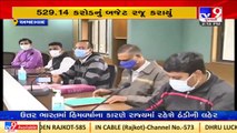 2022-23 draft budget of AMTS presented, only 40 fully owned buses left _ Ahmedabad _ TV9News