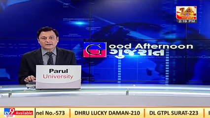 Seismograph stolen from Government office in Talala, Gir-Somnath _ TV9News