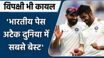 IND vs SA Cape Town Test: Keegan petersen बोले India Pace Attack दुनिया का बेस्ट | वनइंडिया हिंदी