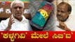 ಯಡಿಯೂರಪ್ಪ ನಿರ್ಧಾರ ಸ್ವಾಗತಿಸಿದ ಬಿಜೆಪಿ ನಾಯಕರು | Karnataka BJP Leaders  | TV5 Kannada