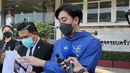 “หญิงหน่อย”แจ้งจับ“ดร.อานนท์”หมิ่นประมาท