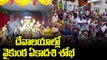 Huge Devotees Rush At Temples On Vaikunta Ekadasi _ V6 News
