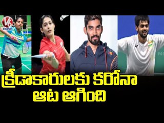 Badminton Player Kidambi Srikanth & Other Six Palyers Tests Corona Positive _ V6 News