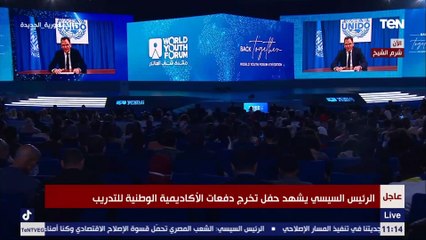 كلمة جيرد مولر ، المدير العام لليونيدو خلال حفل تخرج دفعات الأكاديمية الوطنية للتدريب