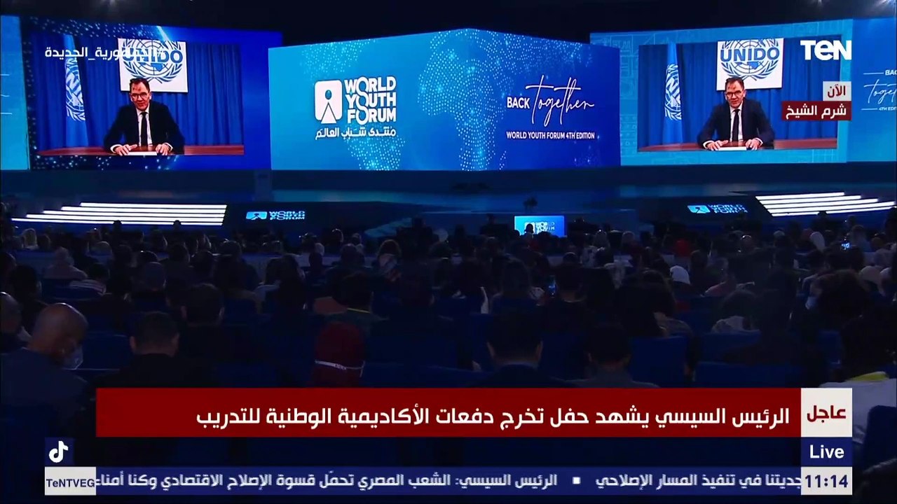 كلمة جيرد مولر ، المدير العام لليونيدو خلال حفل تخرج دفعات الأكاديمية الوطنية للتدريب