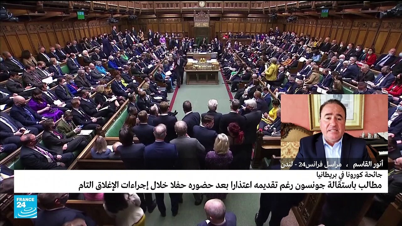 عاصفة سياسية قد تنهي حكم جونسون