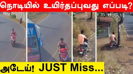Mangaluru man speeding on scooter escapes collision as bus takes turn | Oneindia Tamil