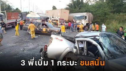 วินาศสันตะโร ! 3 รถพ่วงชนสนั่นกลางแยก เหตุเกิดเพราะกระบะคันเดียว