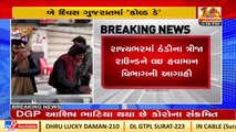 Upcoming 2 days in Gujarat declared as _Cold days_ by Met Department _ TV9News