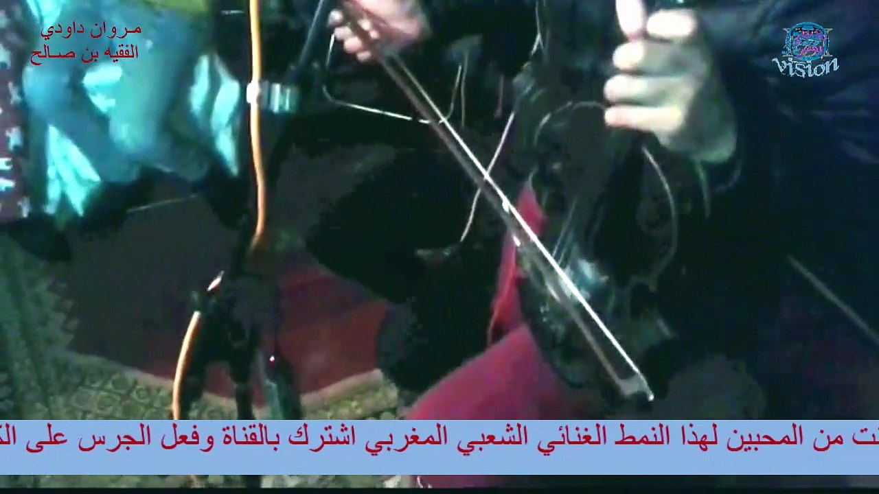 Al-Faqih ben Saleh - Marwan Daoudi الفقيه بن صـالح -مـروان داودي -بايـت سكران هـداو علـيه