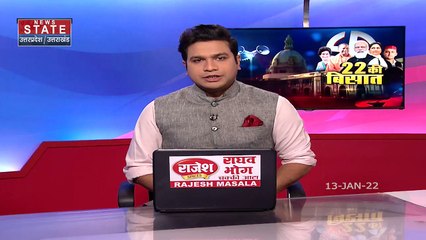 Uttar Pradesh : UP के आयुष मंत्री धर्म सिंह सैनी ने पद से दिया इस्तीफा
